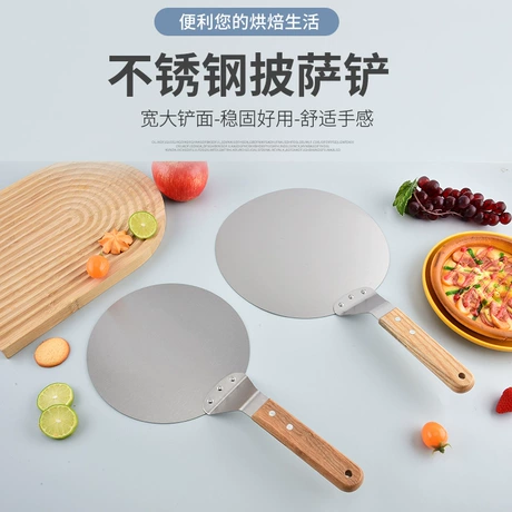 圆形10寸不锈钢披萨铲防烫木柄披萨出炉铲披萨店烤箱专用转移铲 ¥ 7 .9 新人价 400+件 退货包运费 明天达 先采后付 回头率33% 阳江市阳东区硕捷五金厂 运费: 获取 下单价: 获取 起订量: 获取 发货时间: 获取 年销量: 146 年销售额: ¥1182.60 上架时间: 2025-11-06 (221天) 开店日期: - 综合服务分