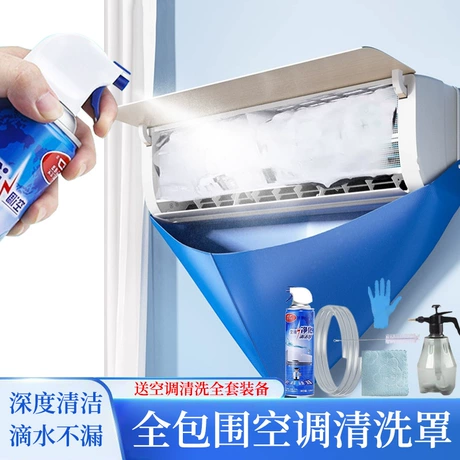 空调清洗罩工具全套接水罩子接水袋挂机内机清洁防护套装防水防漏 商机组货：洗空调接水袋 ¥ 4 .5 全网6600+件 退货包运费 后天达 先采后付 回头率48% 义乌市初典贸易有限公司 运费: 获取 下单价: 获取 起订量: 获取 发货时间: 获取 年销量: 4 年销售额: ¥1.92 上架时间: 2025-06-20 (350天) 开店日期: 2
