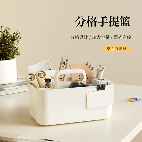 简约手提收纳盒便携零食盒化妆盒办公室桌面收纳篮厨房卫浴手提篮 整理 ｜ 厨房 ｜ 无盖 ¥ 6 .72 新人价 1100+件 退货包运费 先采后付 7天无理由 回头率48% 义乌市昕严家居用品有限公司 运费: 获取 下单价: 获取 起订量: 获取 发货时间: 获取 年销量: 100 年销售额: ¥820.00 上架时间: 2025-07-18 (3