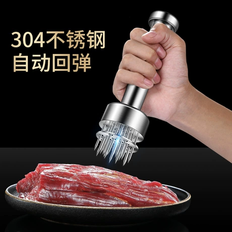 304不锈钢松肉针牛排针插扣肉烧肉扎肉器嫩肉断筋神器牛扒锤工具 松肉针榜第10名 ¥ 27 .5 全网9900+件 退货包运费 先采后付 代发包邮 回头率63% 揭阳市天驿不锈钢有限公司 运费: 获取 下单价: 获取 起订量: 获取 发货时间: 获取 年销量: 19 年销售额: ¥256.50 上架时间: 2022-08-05 (1400天) 开店