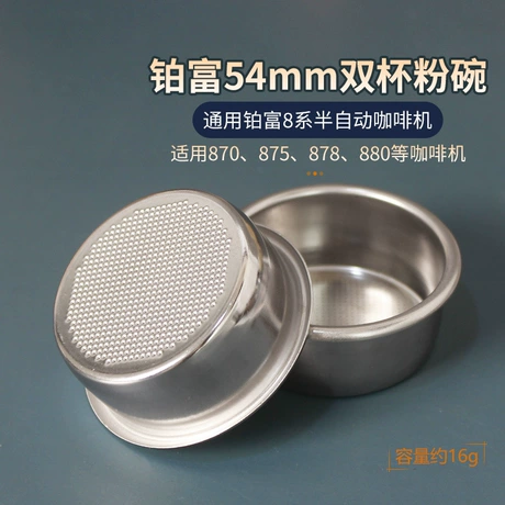 铂富双杯粉碗滤网54mm8系通用BES870/878/879/880咖啡机Breville 比下游低30% ｜ 304不锈钢 ｜ 半自动咖啡机粉碗 ｜ 中性 ¥ 11 100+件 退货包运费 先采后付 代发包邮 回头率53% 尊龙咖啡(广州)有限公司 运费: 获取 下单价: 获取 起订量: 获取 发货时间: 获取 年销量: 4 年销售额: ¥44.0