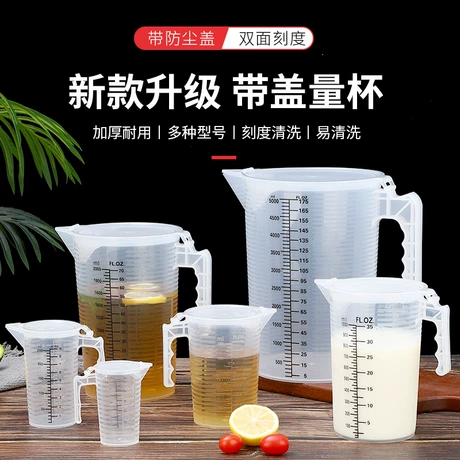 量杯带刻度奶茶店专用塑料量桶食品级家用烘焙5000毫升大容量商用 ¥ 0 .6 1.3万+件 退货包运费 7天无理由 回头率51% 广州恒嘉贸易有限公司 运费: 获取 下单价: 获取 起订量: 获取 发货时间: 获取 年销量: 1314 年销售额: ¥788.40 上架时间: 2022-06-24 (1429天) 开店日期: 2017-09-27