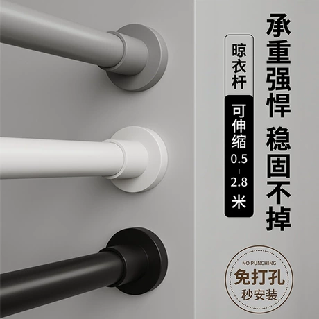 免打孔伸缩杆金属晾衣杆衣架窗帘挂杆衣柜撑杆不锈钢浴帘杆门帘杆 10人评价"安装方便" ¥ 5 .8 全网10万+件 退货包运费 先采后付 7天无理由 回头率43% 杭州暖居时光家居有限公司 运费: 获取 下单价: 获取 起订量: 获取 发货时间: 获取 年销量: 940 年销售额: ¥5452.00 上架时间: 2024-06-21 (725天)