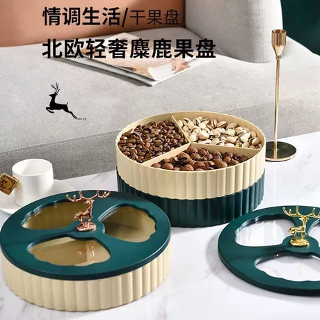 厂家批发小鹿旋转糖果干果盒分格带盖瓜子盘坚果零食收纳小鹿果盘 合格品 ｜ 欧式风 ¥ 5 .5 已售1000+件 退货包运费 先采后付 7天无理由 永康市得悦电子商务商行 运费: 获取 下单价: 获取 起订量: 获取 发货时间: 获取 年销量: 1000件 年销售额: ¥5500.00 上架时间: 2026-05-16 (31天) 开店日期: -