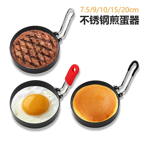 跨境批发不锈钢煎蛋圈圆形不粘隔热硅胶加厚煎蛋器diy模具厨房用 ¥ 2 .92 全网1.7万+件 退货包运费 先采后付 官方物流 回头率49% 阳江市升泰金属制品有限公司 运费: 获取 下单价: 获取 起订量: 获取 发货时间: 获取 年销量: - 年销售额: - 上架时间: - 开店日期: - 综合服务分: - 产品ID: 660588839156