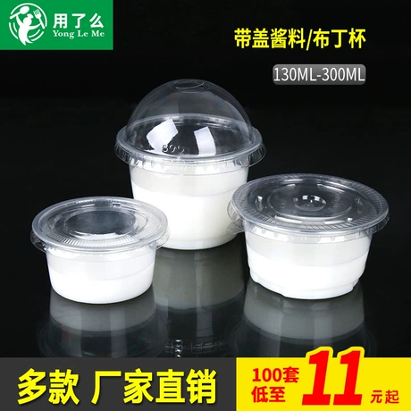 一次性布丁杯汤杯果冻慕斯杯透明圆形汤杯带盖打包汤碗双皮奶酸奶 品类店铺 TOP1 ¥ 11 1700+件 退货包运费 3天达 先采后付 回头率41% 广州市用了么餐具有限公司 运费: 获取 下单价: 获取 起订量: 获取 发货时间: 获取 年销量: 125 年销售额: ¥1000.00 上架时间: 2022-06-18 (1447天) 开店日期:
