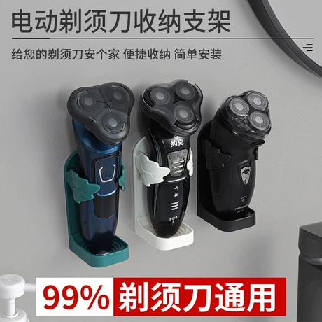 剃须刀收纳架免打孔卫生间浴室挂架浴室柜牙刷架牙杯抗菌防霉 比下游低96% ｜ 比下游同款低96% ¥ 0 .8 新人价 20+件 退货包运费 先采后付 代发包邮 回头率62% 义乌市舒意日用品厂 运费: 获取 下单价: 获取 起订量: 获取 发货时间: 获取 年销量: - 年销售额: - 上架时间: 2022-12-10 (1284天) 开店日期: