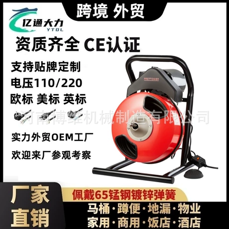 通用洗脸盆配件全套下水管带钢丝卫生间手盆一体套防臭连体排水管 ¥ 4 新人价 1900+件 退货包运费 先采后付 代发包邮 回头率48% 泉州市黄巢厨卫有限公司