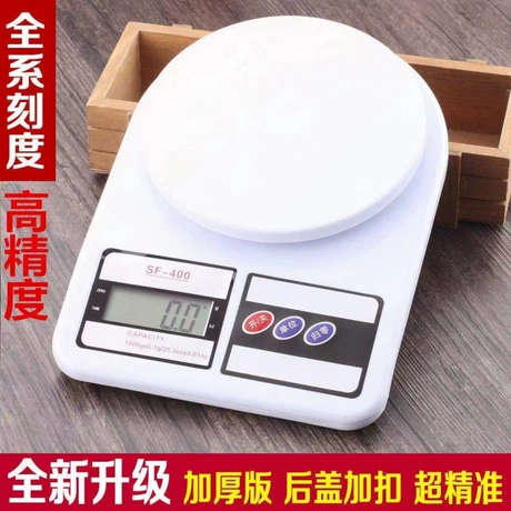 厨房小型秤食物克重高精度电子秤小型克秤精准充电咖啡克数台秤 近8天低价 ¥ 4 .1 新人价 全网10万+件 退货包运费 先采后付 7天无理由 回头率36% 义乌市紫捋电子商务有限公司 运费: 获取 下单价: 获取 起订量: 获取 发货时间: 获取 年销量: - 年销售额: - 上架时间: 2026-06-10 (6天) 开店日期: - 综合服务分