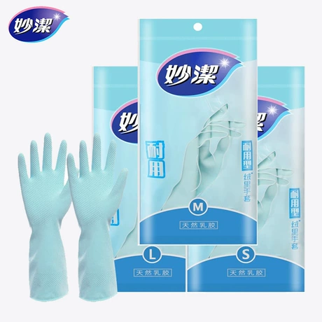 妙洁 妙洁洗碗手套厨房家务耐用橡胶皮洗衣服女防水厨房乳胶手套清洁 首单减2元且免运费 ｜ 家务手套榜第9名 ¥ 3 .4 新人价 全网10万+件 退货包运费 代发包邮 7天无理由 回头率49% 妙洁品牌专营店 运费: 获取 下单价: 获取 起订量: 获取 发货时间: 获取 年销量: 936 年销售额: ¥3182.40 上架时间: 2021-11-2
