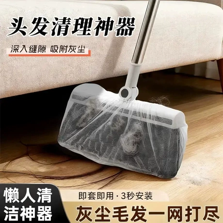 一次性扫把除尘套扫灰防尘罩地面毛发清理缝隙清洁静电除尘掸子 分享再减6元 ¥ 1 .62 限时价 1800+件 退货包运费 先采后付 代发包邮 回头率39% 义乌市昀砧日用百货有限公司 运费: 获取 下单价: 获取 起订量: 获取 发货时间: 获取 年销量: 3 年销售额: ¥0.06 上架时间: 2026-03-26 (57天) 开店日期: -