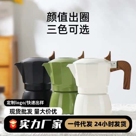 摩卡壶家用式小型咖啡壶煮咖啡套装双阀手冲壶浓缩萃取意式咖啡机 ¥ 95 全网300+件 退货包运费 后天达 先采后付 回头率47% 永康市昂米工贸有限公司 运费: 获取 下单价: 获取 起订量: 获取 发货时间: 获取 年销量: 9 年销售额: ¥495.00 上架时间: 2023-08-28 (1023天) 开店日期: 2023-07-09 (