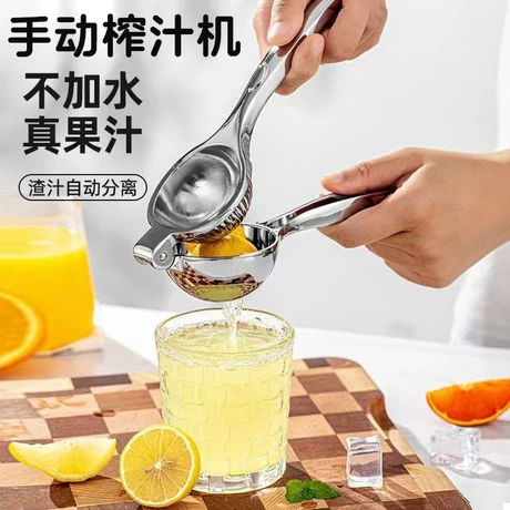 不锈钢手动榨汁器挤柠檬汁神器家用手压式橙子夹子迷你小型果汁机 ¥ 0 .45 新人价 2800+件 退货包运费 先采后付 代发包邮 回头率53% 义乌市钰来供应链管理有限公司 运费: 获取 下单价: 获取 起订量: 获取 发货时间: 获取 年销量: 980 年销售额: ¥1862.00 上架时间: 2025-04-30 (412天) 开店日期: -