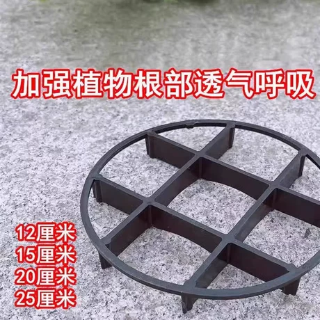 防烂根托盘花盆底部垫高底座垫脚架子托架通风透气花盆垫高防积水 ¥ 1 .06 限时价 200+件 退货包运费 先采后付 代发包邮 回头率49% 义乌市楷画贸易有限公司 运费: 获取 下单价: 获取 起订量: 获取 发货时间: 获取 年销量: 201 年销售额: ¥48.24 上架时间: 2025-12-16 (171天) 开店日期: - 综合服务分