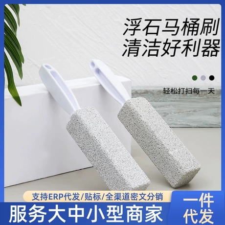 马桶刷家用厕所马桶刷浮石马桶清洁棒清洁刷无死角刷子座便器清洁 ¥ 1 .7 800+件 退货包运费 后天达 先采后付 回头率56% 义乌市森苗家居用品有限公司 运费: 获取 下单价: 获取 起订量: 获取 发货时间: 获取 年销量: 394 年销售额: ¥669.80 上架时间: 2025-12-17 (170天) 开店日期: - 综合服务分: -