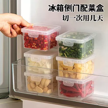 配菜盒冰箱侧门葱姜蒜收纳盒厨房葱花保鲜盒水果食品专用密封盒子 品类店铺 TOP20 ｜ 首单减1元 ｜ 塑料 ｜ 单层 ｜ 方形 ¥ 0 .85 每个¥0.85 100+件 退货包运费 先采后付 7天无理由 回头率49% 长沙万品优商贸有限公司