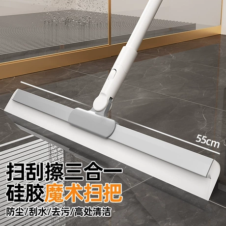 魔术扫把刮水拖把浴室玻璃刮水器扫地刮地板懒人卫生间厕所浴室刷 12人评价"非常满意" ¥ 17 每个¥17.0 5200+件 退货包运费 3天达 先采后付 回头率33% 永康市希尔利工贸有限公司