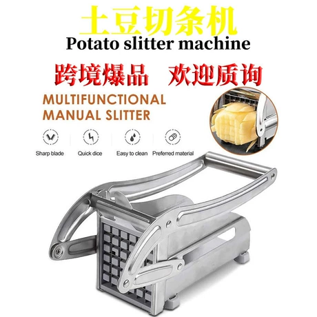马铃薯切条器切条机商用家用切黄瓜萝卜土豆莴笋条机薯条切条器 ¥ 16 1500+件 退货包运费 后天达 先采后付 回头率38% 龙港市薛英工艺品厂 运费: 获取 下单价: 获取 起订量: 获取 发货时间: 获取 年销量: 41 年销售额: ¥656.00 上架时间: 2025-12-19 (179天) 开店日期: - 综合服务分: - 产品ID: