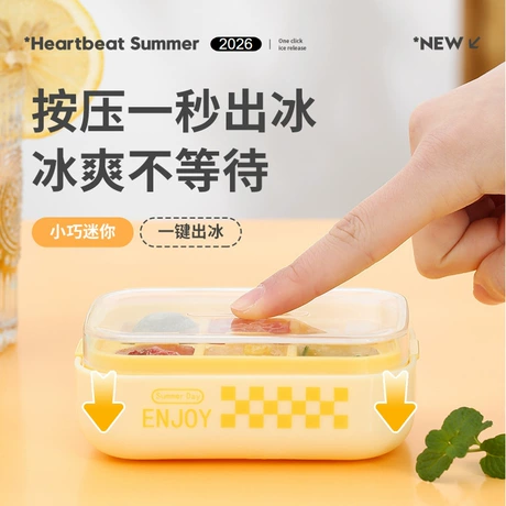 现货 简约带盖硅胶冰格制冰盒DIY辅食盒冷冻冰块模具烘焙巧克力模 品类店铺 TOP1 ¥ 4 .2 5800+件 退货包运费 回头率77% 义乌市缤果日用品厂
