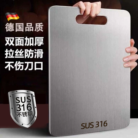 316不锈钢菜板加厚抗菌防霉双面304家用厨房切水果砧板大擀面案板 品类店铺 TOP15 ｜ 比下游低85% ｜ 商机组货：厨房用品家用大全 ¥ 4 .33 限时价 2.1万+件 退货包运费 3天达 先采后付 回头率36% 义乌市艺悠日用百货有限公司