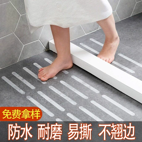 浴室防滑贴卫生间浴缸淋浴房防滑条防水耐磨自粘防滑垫厂家批发 月浏览1000+ ¥ 1 .5 60+件 退货包运费 后天达 先采后付 回头率51% 义乌市百鸣胶粘制品有限公司 运费: 获取 下单价: 获取 起订量: 获取 发货时间: 获取 年销量: 16 年销售额: ¥20.80 上架时间: 2026-03-30 (67天) 开店日期: - 综合服务