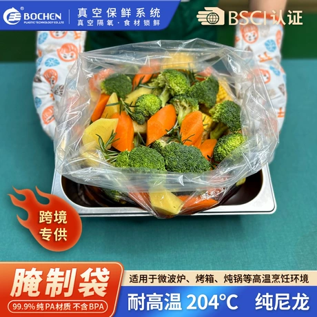 尼龙火鸡袋烤箱袋慢炖锅内衬烤盘蒸煮袋OEM定制食品级耐高温 满388减3 | 好评率100%的口碑商品 ¥ 0 .8 1.3万+件 退货包运费 先采后付 定制 回头率57% 东莞市博晨塑料科技有限公司 运费: 获取 下单价: 获取 起订量: 获取 发货时间: 获取 年销量: - 年销售额: - 上架时间: 2024-08-29 (656天) 开店日