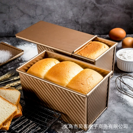 跨境 金色波纹土司盒 450g带盖不沾吐司面包模具 烤箱烘焙工具 首单减3元 ¥ 10 .3 新人价 全网5.3万+件 退货包运费 后天达 先采后付 回头率60% 义乌市贝客徕厨具有限公司