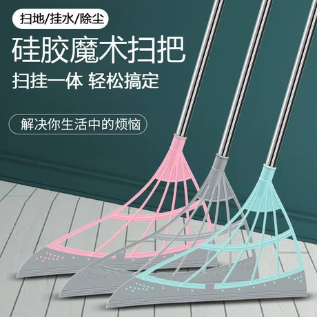全新款硅胶魔术扫把地刮地板清理扫帚浴室卫生间扫头发家用刮水器 商机组货：家居用品家用大全 ¥ 1 .9 每把¥1.9 1400+件 退货包运费 先采后付 代发包邮 回头率51% 义乌市立本日用品有限公司