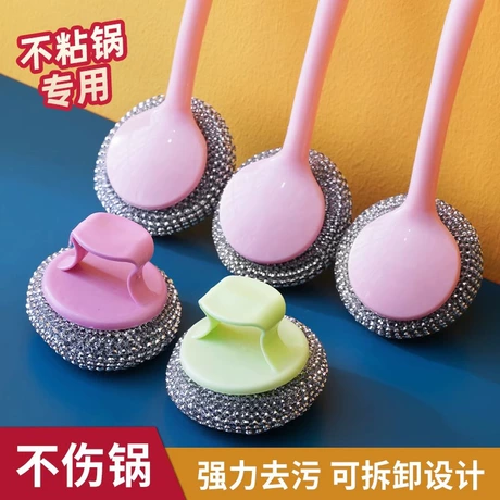 不伤锅清洁球钢丝球带手柄洗碗刷锅神器家用去污长柄刷子带把锅刷 品类店铺 TOP1 ¥ 0 .4 全网6.3万+件 退货包运费 官方物流 代发包邮 回头率48% 义乌市亿穆供应链有限公司 运费: 获取 下单价: 获取 起订量: 获取 发货时间: 获取 年销量: 1070 年销售额: ¥428.00 上架时间: 2025-07-21 (319天) 开店