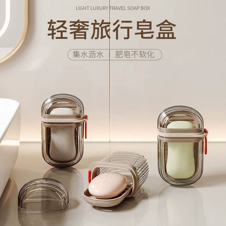 新款旅行香皂盒创意带盖密封沥水家用肥皂收纳盒出差旅游皂盒创意 ¥ 0 .95 10万+件 退货包运费 先采后付 7天无理由 回头率45% 义乌市财溪日用品有限公司 运费: 获取 下单价: 获取 起订量: 获取 发货时间: 获取 年销量: - 年销售额: - 上架时间: - 开店日期: - 综合服务分: - 产品ID: 896795307491 历史趋