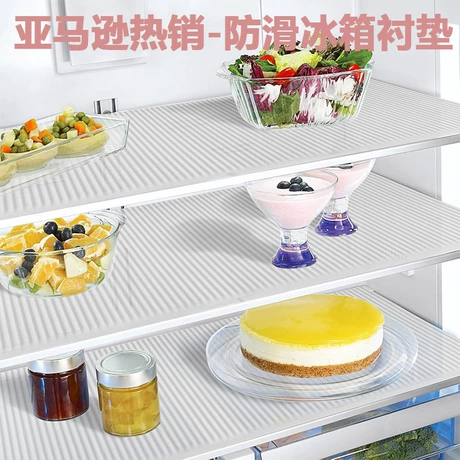 亚马逊可洗防滑硅胶冰箱衬垫可剪裁防水防油适用玻璃架橱柜抽屉 元宝可抵1% ｜ 商机组货：冰箱内部垫 ¥ 7 .3 每个¥7.3 400+件 退货包运费 先采后付 7天无理由 回头率55% 东莞市宏旭硅橡胶日用品有限公司