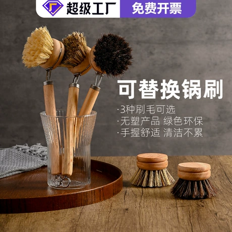 长柄锅刷可替换刷头天然软毛马鬃毛剑麻椰棕清洁刷实木柄洗锅碗刷 首单减1元 ｜ 比下游低89% ｜ 比下游同款低89% ¥ 1 .97 新人价 10万+件 退货包运费 先采后付 7天无理由 回头率67% 江门市雪华家居有限公司 运费: 获取 下单价: 获取 起订量: 获取 发货时间: 获取 年销量: 130 年销售额: ¥351.00 上架时间: 20