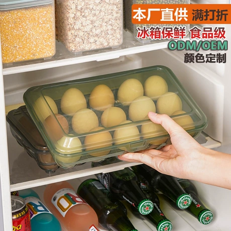 鸡蛋收纳盒冰箱用侧门食品级鸡蛋盒保鲜盒蛋托鸡蛋架鸡蛋托10个装 比下游低57% ｜ 比下游同款低57% ¥ 3 .9 已售8000+件 退货包运费 后天达 先采后付 揭阳空港经济区舜利五金塑料厂 运费: 获取 下单价: 获取 起订量: 获取 发货时间: 获取 年销量: 8000件 年销售额: ¥31200.00 上架时间: 2023-09-12 (