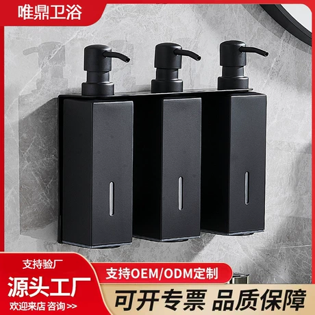 304不锈钢酒店浴室皂液器壁挂式洗发水沐浴露分配器手动按压皂液 ¥ 30 .3 退货包运费 后天达 先采后付 回头率37% 温州唯鼎卫浴有限责任公司 运费: 获取 下单价: 获取 起订量: 获取 发货时间: 获取 年销量: 5 年销售额: ¥151.50 上架时间: 2026-04-02 (63天) 开店日期: - 综合服务分: - 产品ID: 1