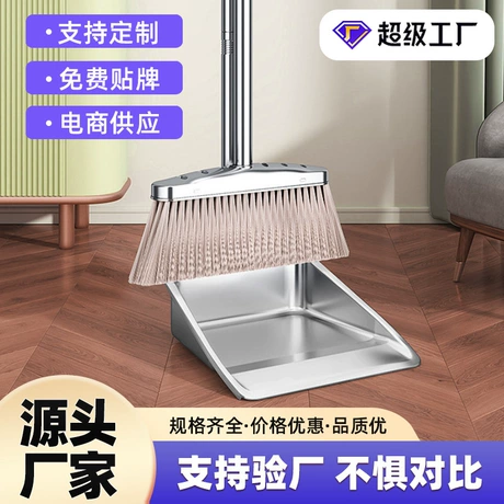 跨境厂家不锈钢扫把簸箕组合两件套家用加大扫地扫帚卫生斗垃圾铲 比同款低90% ｜ 比平台50%同款低 ¥ 17 .8 新人价 已售2.1万+件 退货包运费 明天达 先采后付 潮州市潮安区彩塘镇桐兴不锈钢制品厂 运费: 获取 下单价: 获取 起订量: 获取 发货时间: 获取 年销量: 21000件 年销售额: ¥373800.00 上架时间: 2023