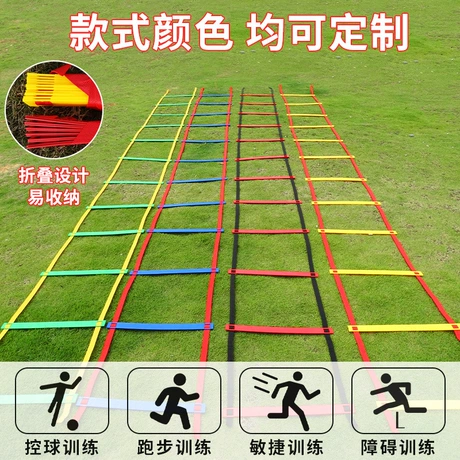 绳梯敏捷梯足球训练步伐软梯儿童体能训练器材跳格梯协调性绳梯 商机组货：足球训练装备 ¥ 9 .89 1.1万+件 退货包运费 3天达 先采后付 回头率62% 义