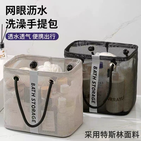 热卖升级网眼洗澡收纳筐浴兜手提男女洗漱包沥水沐浴收纳袋化妆包 首单减1元且免运费 ¥ 4 .45 400+件 退货包运费 先采后付 回头率48% 常山仙洁箱包有限责任公司 运费: 获取 下单价: 获取 起订量: 获取 发货时间: 获取 年销量: - 年销售额: - 上架时间: - 开店日期: - 综合服务分: - 产品ID: 105792533774