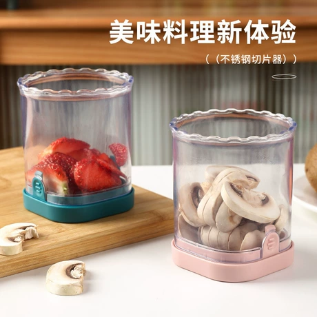 香蕉切片器按压式水果拼盘切造型工具草莓香菇鸡蛋不伤手分割神器 元宝可抵5% ¥ 8 .77 新人价 退货包运费 义乌市孚康贸易有限公司 运费: 获取 下单价: 获取 起订量: 获取 发货时间: 获取 年销量: - 年销售额: - 上架时间: 2024-06-27 (719天) 开店日期: - 综合服务分: - 产品ID: 807998132509