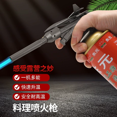 卡式罐喷火枪转接头喷枪头料理烹饪厨房喷火器烧烤户外高温管喷枪 首单减2元且免运费 ¥ 24 .8 退货包运费 后天达 先采后付 回头率49% 义乌市敦豪百货有限公司 运费: 获取 下单价: 获取 起订量: 获取 发货时间: 获取 年销量: - 年销售额: - 上架时间: 2026-03-03 (93天) 开店日期: - 综合服务分: - 产品ID: