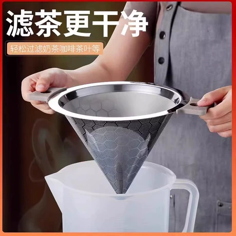 大茶漏奶茶店用品过滤网茶叶滤网不锈钢细密双耳手柄奶茶过滤器 商机组货：创意茶漏茶滤 ¥ 15 2700+件 退货包运费 7天无理由 回头率46% 广州品诺餐饮用品有限公司 运费: 获取 下单价: 获取 起订量: 获取 发货时间: 获取 年销量: 416 年销售额: ¥3952.00 上架时间: 2025-04-26 (416天) 开店日期: - 综