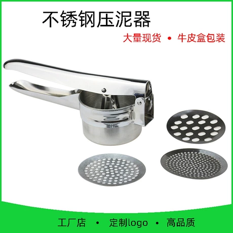 不锈钢土豆压泥器三网薯压器马铃薯捣碎器南瓜水果榨汁器厨房用具 ¥ 11 .7 新人价 800+件 退货包运费 代发包邮 7天无理由 回头率57% 阳江市宏乐日用品有限公司 运费: 获取 下单价: 获取 起订量: 获取 发货时间: 获取 年销量: 1472 年销售额: ¥20902.40 上架时间: 2021-11-03 (1675天) 开店日期: