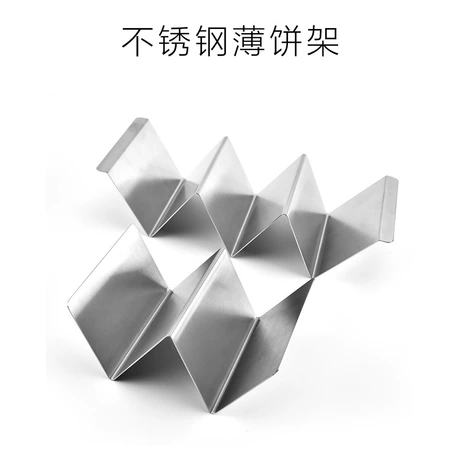 不锈钢墨西哥薄饼架W型煎饼架430玉米卷放置塔可架tacoholder工具 首单减1元且免运费 | 不锈钢 | 薄饼架 | 舒适 ¥ 4 新人价 3000+件 退货包运费 先采后付 代发包邮 回头率63% 阳江市艾厨工贸有限公司 运费: 获取 下单价: 获取 起订量: 获取 发货时间: 获取 年销量: 141 年销售额: ¥507.60 上架时间: