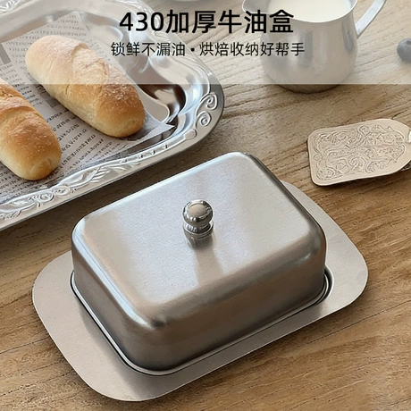 不锈钢黄油托盘法式黄油盒保鲜储物盒带盖黄油盘高级感餐具点心盘 ¥ 7 .5 限时价 100+件 退货包运费 先采后付 回头率40% 阳江市寰璟日用品有限公司 运费: 获取 下单价: 获取 起订量: 获取 发货时间: 获取 年销量: - 年销售额: - 上架时间: 2025-12-19 (155天) 开店日期: - 综合服务分: - 产品ID: 10