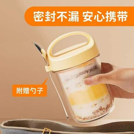 现货供应带勺子隔夜燕麦杯密封不漏玻璃杯上班族便携杯酸奶燕麦杯 商机组货：高硼硅玻璃杯 ¥ 1 .5 新人价 7.1万+件 退货包运费 先采后付 7天无理由 回头率61% 徐州志再兴日用品有限公司 运费: 获取 下单价: 获取 起订量: 获取 发货时间: 获取 年销量: 13080 年销售额: ¥31130.40 上架时间: 2024-09-22 (