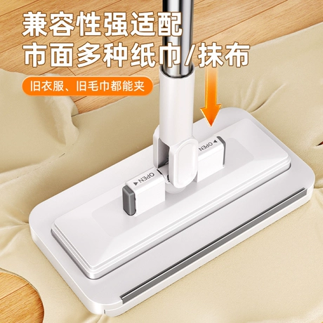 懒人免手洗夹洗脸巾拖把家用多功能除尘拖把懒人夹布平板拖地神器 ¥ 4 .8 全网5.3万+件 退货包运费 先采后付 官方物流 回头率47% 义乌市理枝电子商务商行 运费: 获取 下单价: 获取 起订量: 获取 发货时间: 获取 年销量: 6 年销售额: ¥28.80 上架时间: 2026-04-14 (63天) 开店日期: - 综合服务分: - 产