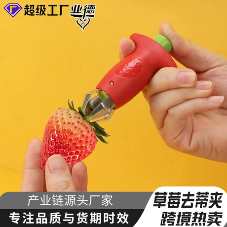 跨境不锈钢草莓去蒂器去芯去蒂夹菠萝凤梨青红椒去蒂去梗器草霉刀 ¥ 0 .99 新人价 9900+件 退货包运费 后天达 先采后付 回头率56% 揭阳市业德品诚金属制品有限公司 运费: 获取 下单价: 获取 起订量: 获取 发货时间: 获取 年销量: 5841 年销售额: ¥11623.59 上架时间: 2025-11-26 (202天) 开店日期: