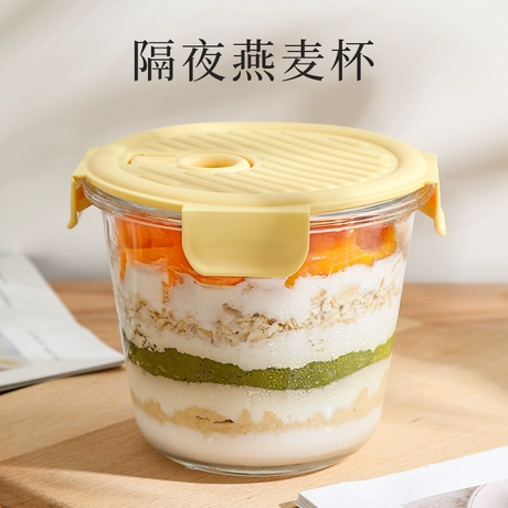 ^隔夜燕麦杯玻璃早餐杯可微波加热代餐杯减脂水果沙拉碗汤杯带盖& 首单减1元且免运费 ¥ 16 .4 新人价 全网1.2万+件 退货包运费 先采后付 7天无理由 回头率29% 东莞市火候堂厨具有限公司 运费: 获取 下单价: 获取 起订量: 获取 发货时间: 获取 年销量: - 年销售额: - 上架时间: 2026-05-09 (26天) 开店日期: