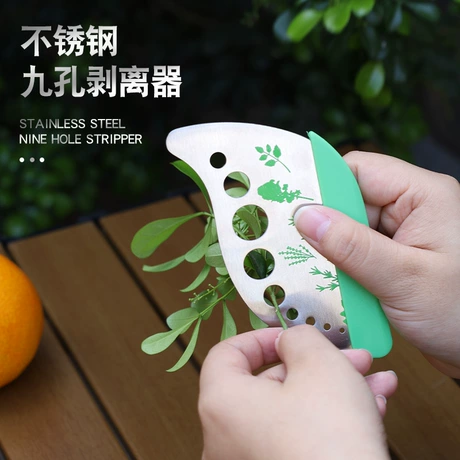 家用 创意9孔香草切多用式不锈钢香草剥离器枸杞叶香料迷迭香分离 ¥ 3 .3 全网1400+件 退货包运费 先采后付 回头率46% 惠州市量工场-睿工 运费: 获取 下单价: 获取 起订量: 获取 发货时间: 获取 年销量: - 年销售额: - 上架时间: 2026-02-25 (111天) 开店日期: - 综合服务分: - 产品ID: 10132