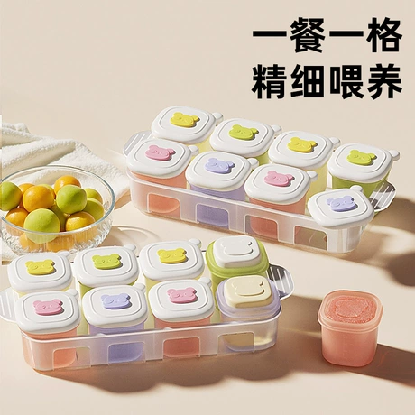 A辅食冷冻格婴儿辅食盒分格独立储存分装肉泥浓汤宝宝硅胶模具 ¥ 16 .99 全网9.1万+件 退货包运费 后天达 先采后付 回头率55% 金华市惊鸿服装贸易有限公司 运费: 获取 下单价: 获取 起订量: 获取 发货时间: 获取 年销量: 28 年销售额: ¥565.32 上架时间: 2025-12-09 (189天) 开店日期: 2018-08