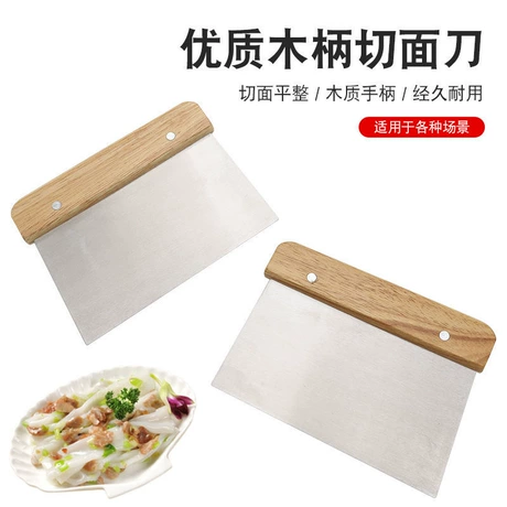 不锈钢切面刀面团面粉切刀奶油刮刀木柄蛋糕抹刀肠粉刮板烘焙工具 烘焙刮刀榜第6名 ¥ 1 .35 新人价 8400+件 后天达 先采后付 回头率44% 阳江市众安五金制品有限公司 运费: 获取 下单价: 获取 起订量: 获取 发货时间: 获取 年销量: 3 年销售额: ¥4.77 上架时间: 2025-10-25 (234天) 开店日期: - 综合服